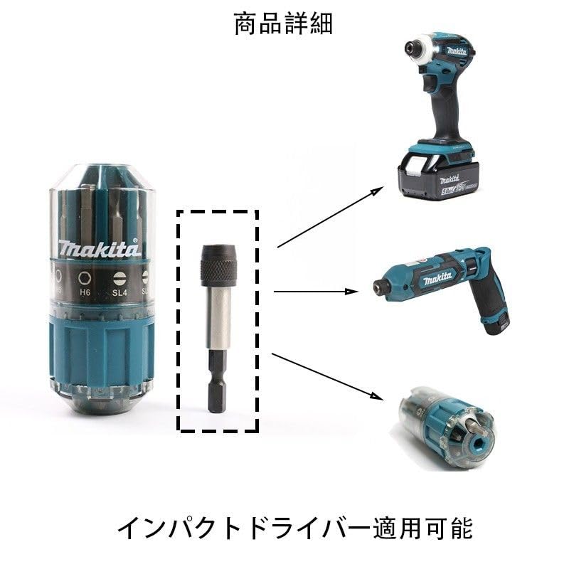 Amazon | マキタ(Makita) ドライバービット差替式ドライバー 磁気